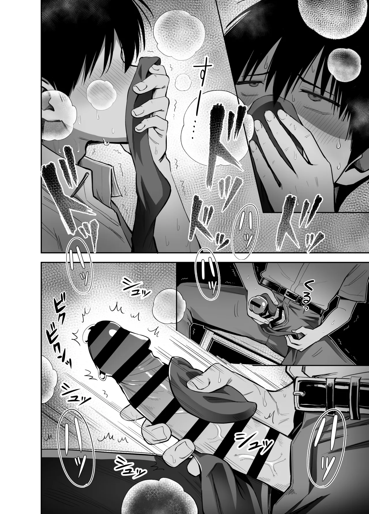 Hentai Manga Comic-If You Get To Jerk Off To My Socks, I Get To Play With Your Dick, Right?-Read-15